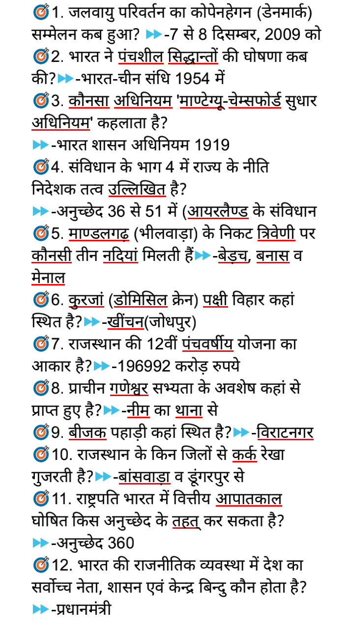 Sanskrit notes pdf in hindi